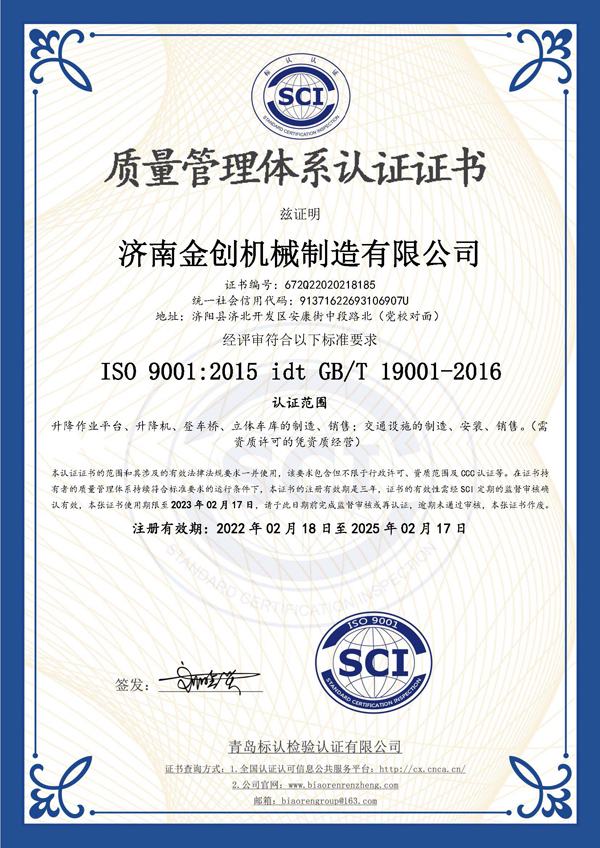 ISO9001|(zh)wϵJ(rn)CC(sh)