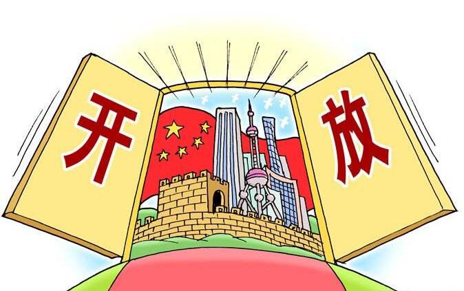 黨的二十大跨境電商蓬勃發展，我們一同展望跨境未來！-樂豐貨運｜樂豐國際貨運｜樂豐電商物流