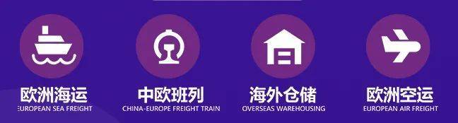 英國保稅倉 強勢來襲！樂豐聯運再開新倉-樂豐貨運｜樂豐國際貨運｜樂豐電商物流